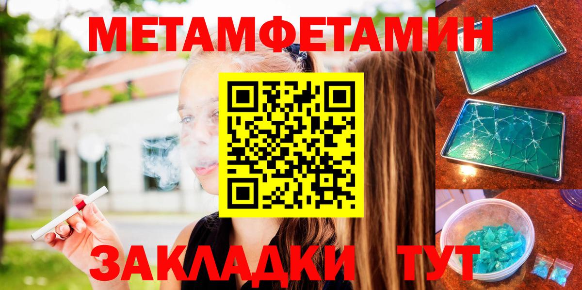АМФ Розовый Биробиджан