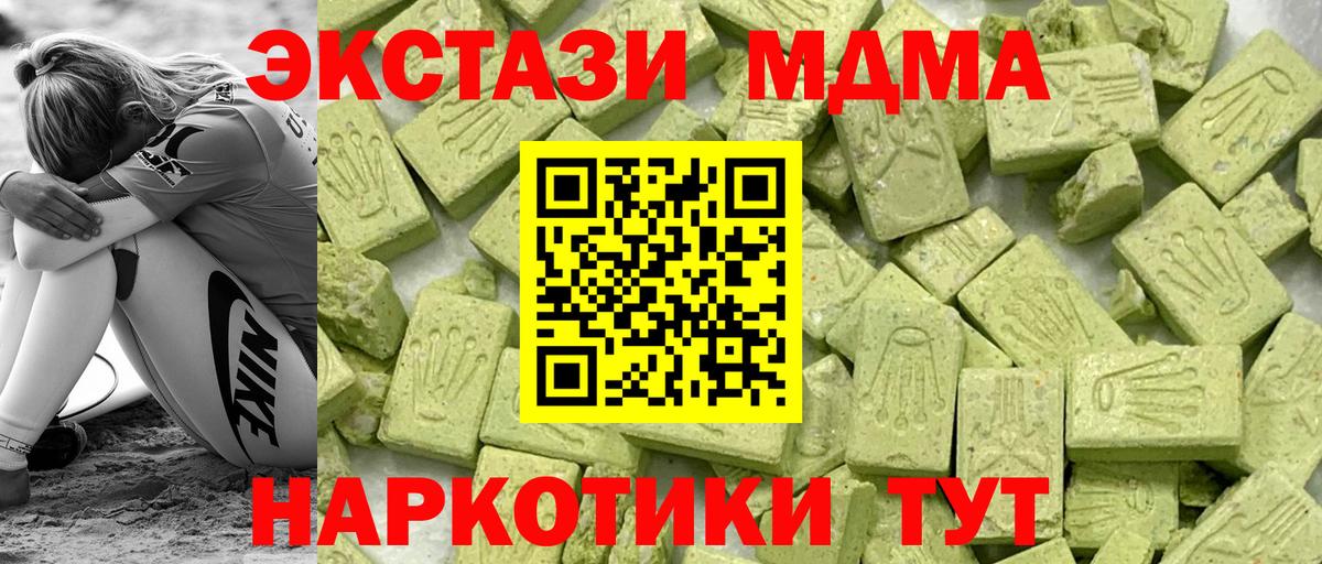 Биробиджан  omg ONION  Вход с VPN  Экстази диски  Ecstasy бентли  Экстази 