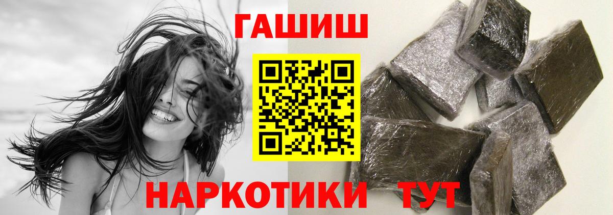 ГАШ Premium Биробиджан