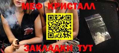 стафф Кимры