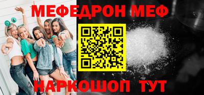 МДПВ Кингисепп