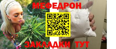 COCAINE Кинель