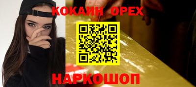стафф Кимры