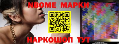 COCAINE Кинель