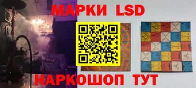 стафф Кимры