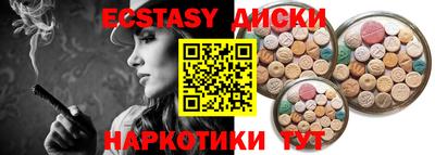 COCAINE Кинель
