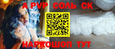 стафф Кимры
