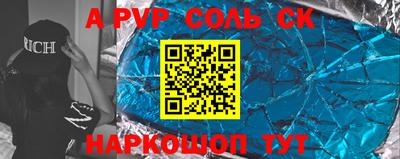 COCAINE Кинель
