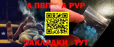 стафф Кимры