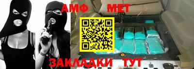 стафф Кимры