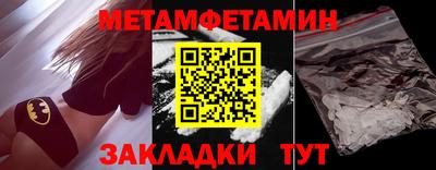 COCAINE Кинель