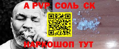 COCAINE Кинель