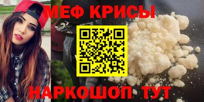 стафф Кимры