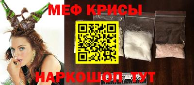 COCAINE Кинель