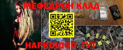 стафф Кимры