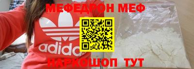 стафф Кимры