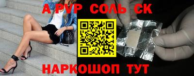 стафф Кимры