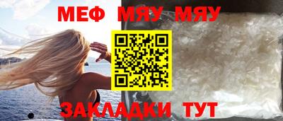 стафф Кимры