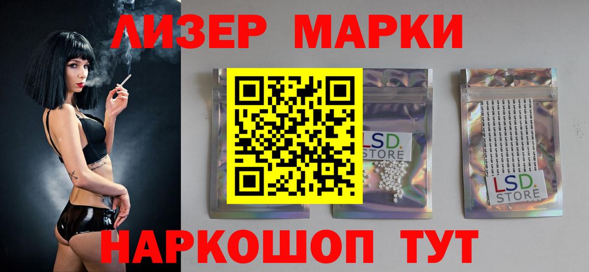 ЛСД экстази кислота  Вход с VPN  мега онион  Биробиджан 