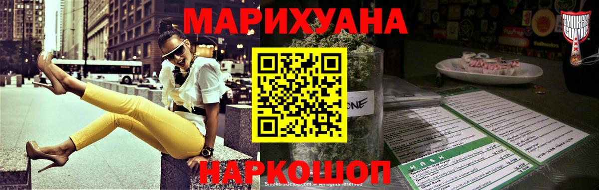 Марихуана White Widow  Вход с VPN  Биробиджан  Бошки марихуана THC 21%  Каннабис семена 